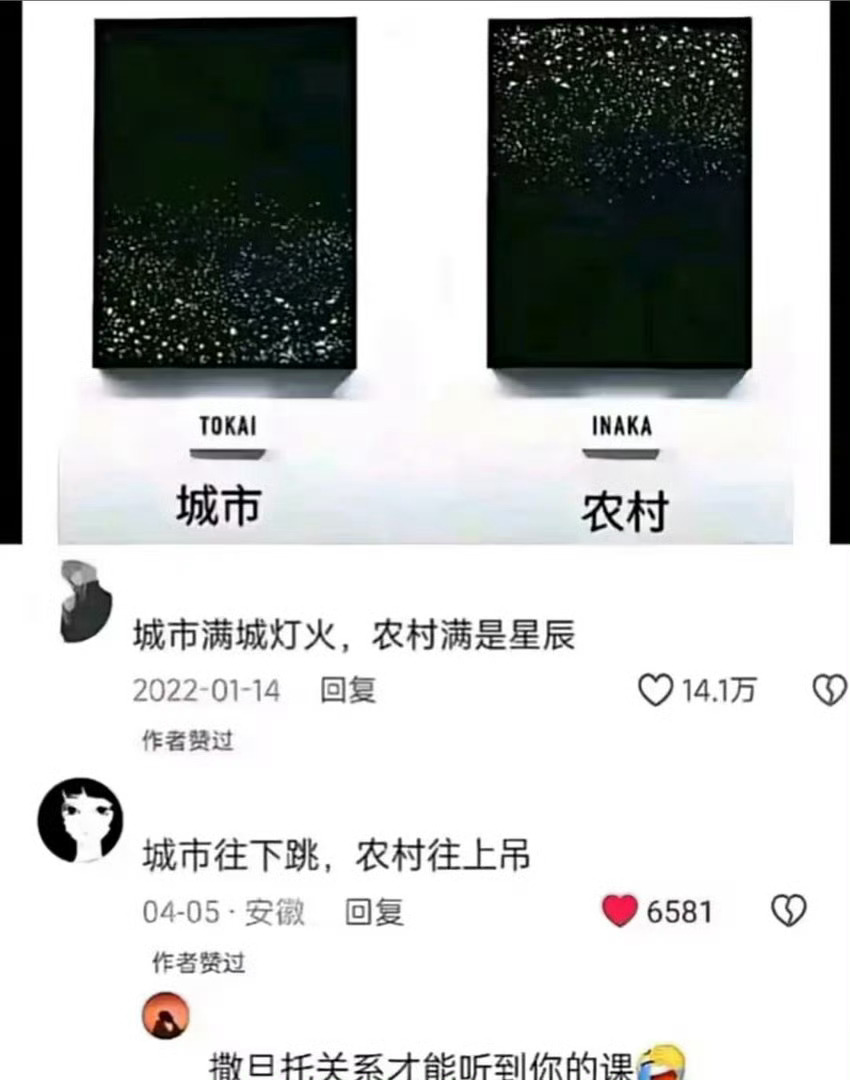 6447命运你阿帕次 