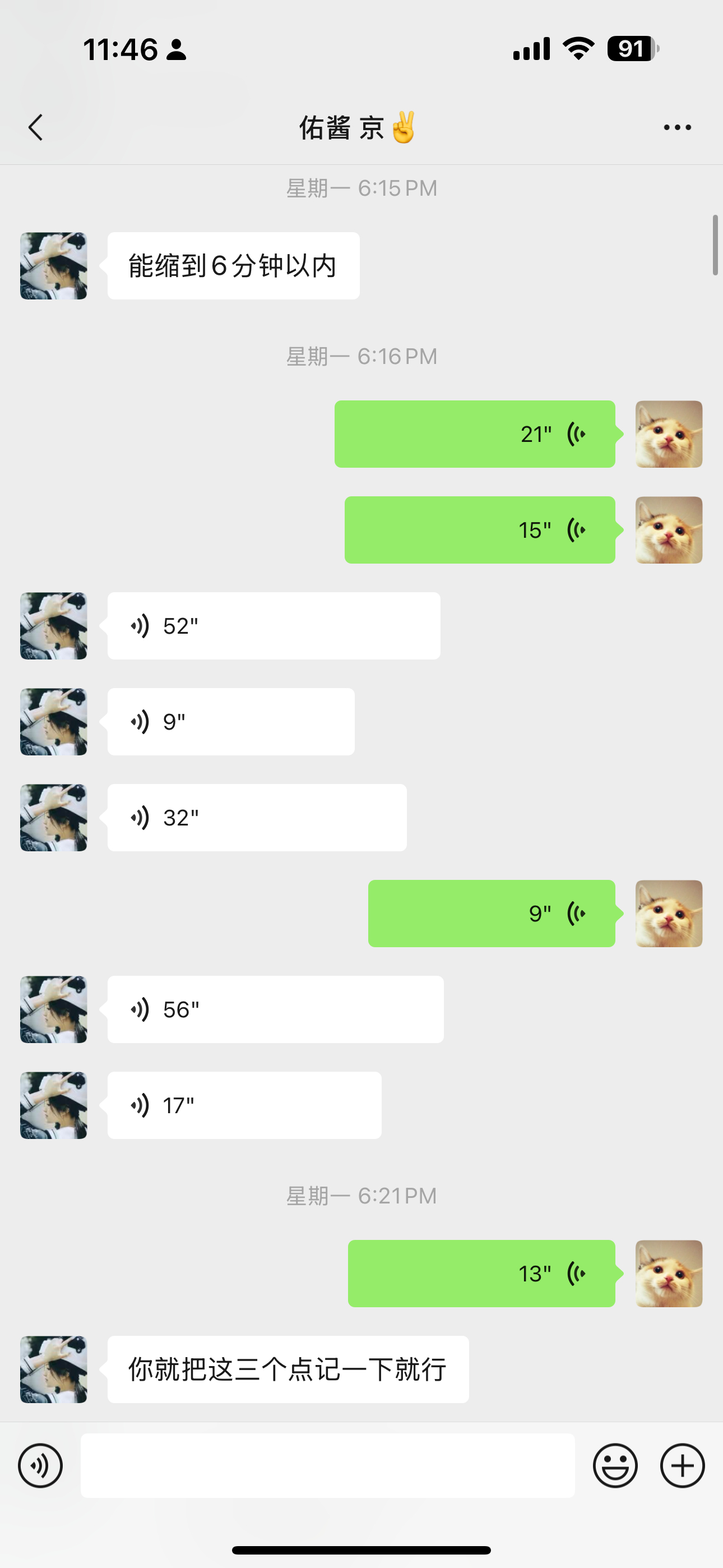 人年纪大了的一个主要问题，就是容易固执，毫无理由的倔强。这就导致了一个问题，明明