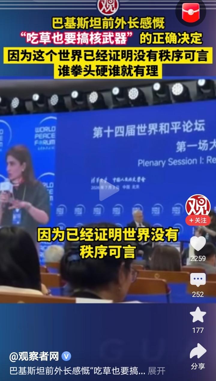 越来越多人已经觉醒，
看清楚了这个世界没有秩序而言，
只有拳头硬才是硬道理。