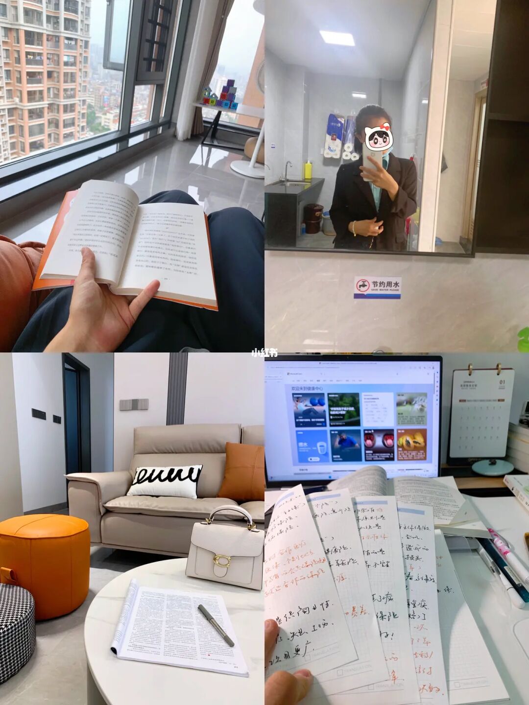 做中层后建议：工作脱颖而出的秘诀，就这4点