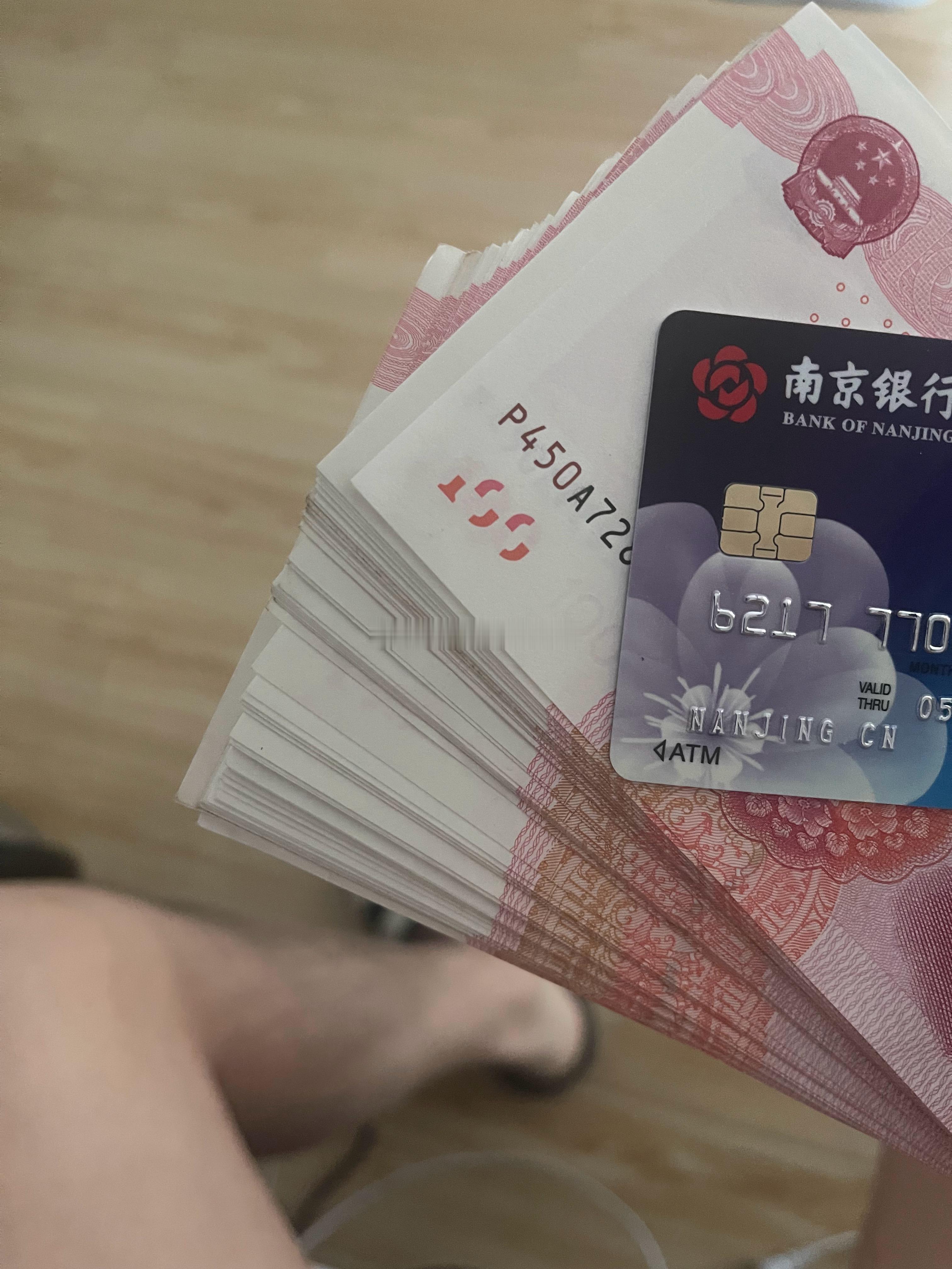 发工资了💰 