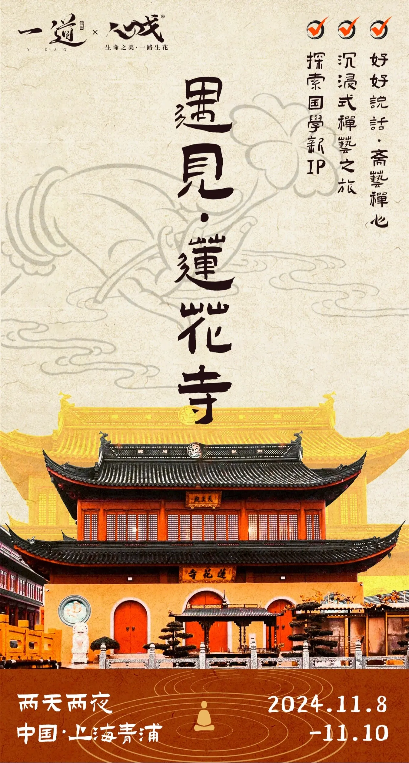 后台私信我就好