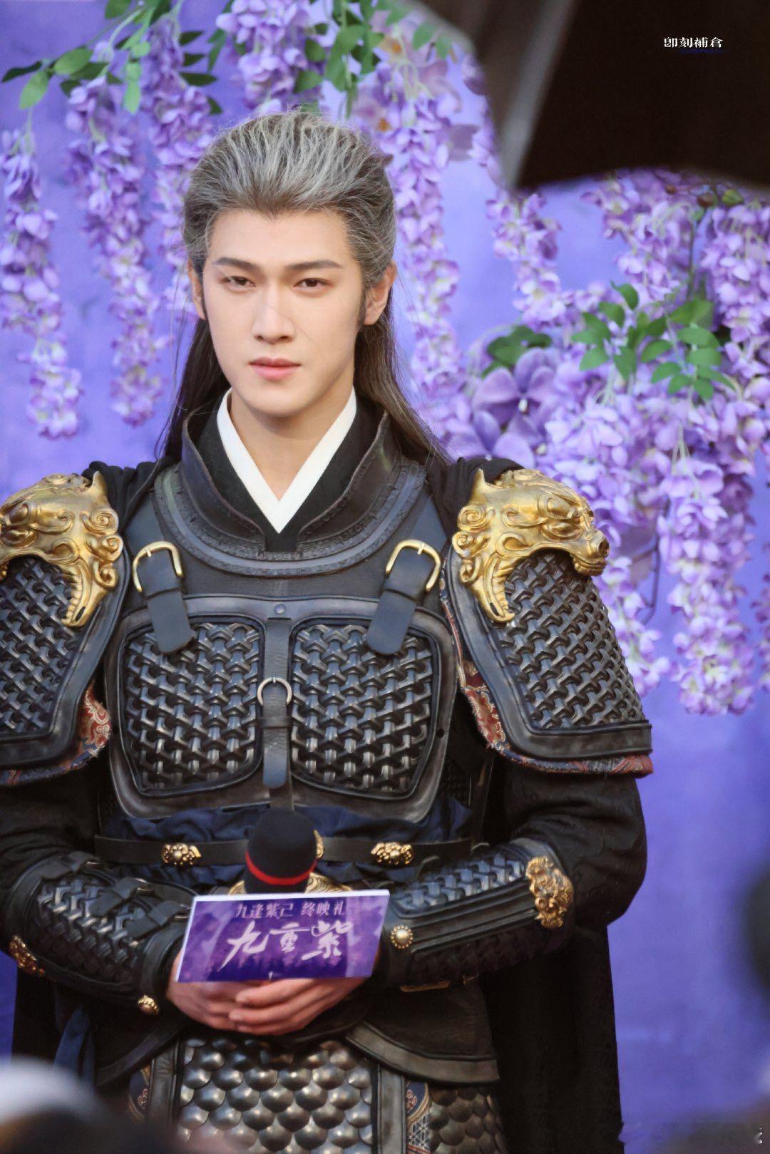 李昀锐还原白发宋墨  在九重紫直播中，李昀锐身着白发宋墨的装扮，他那从容不迫的气