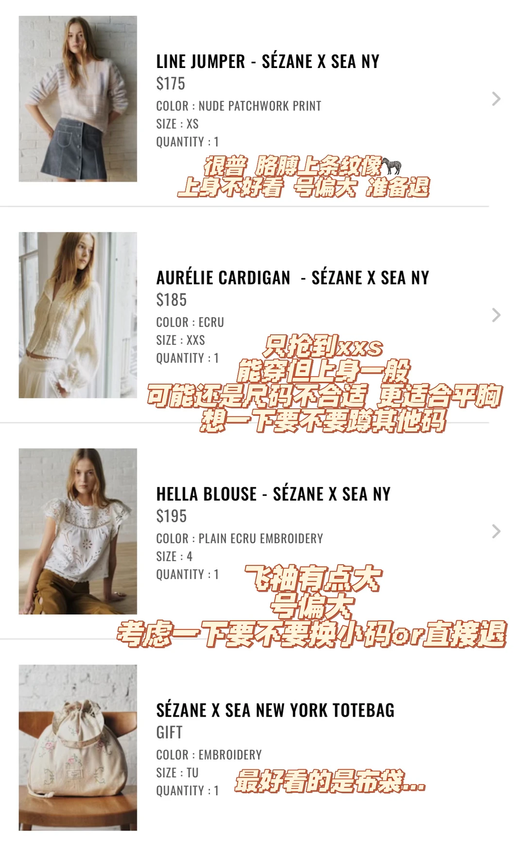 Sezane x Sea联名实物上身…拔草版