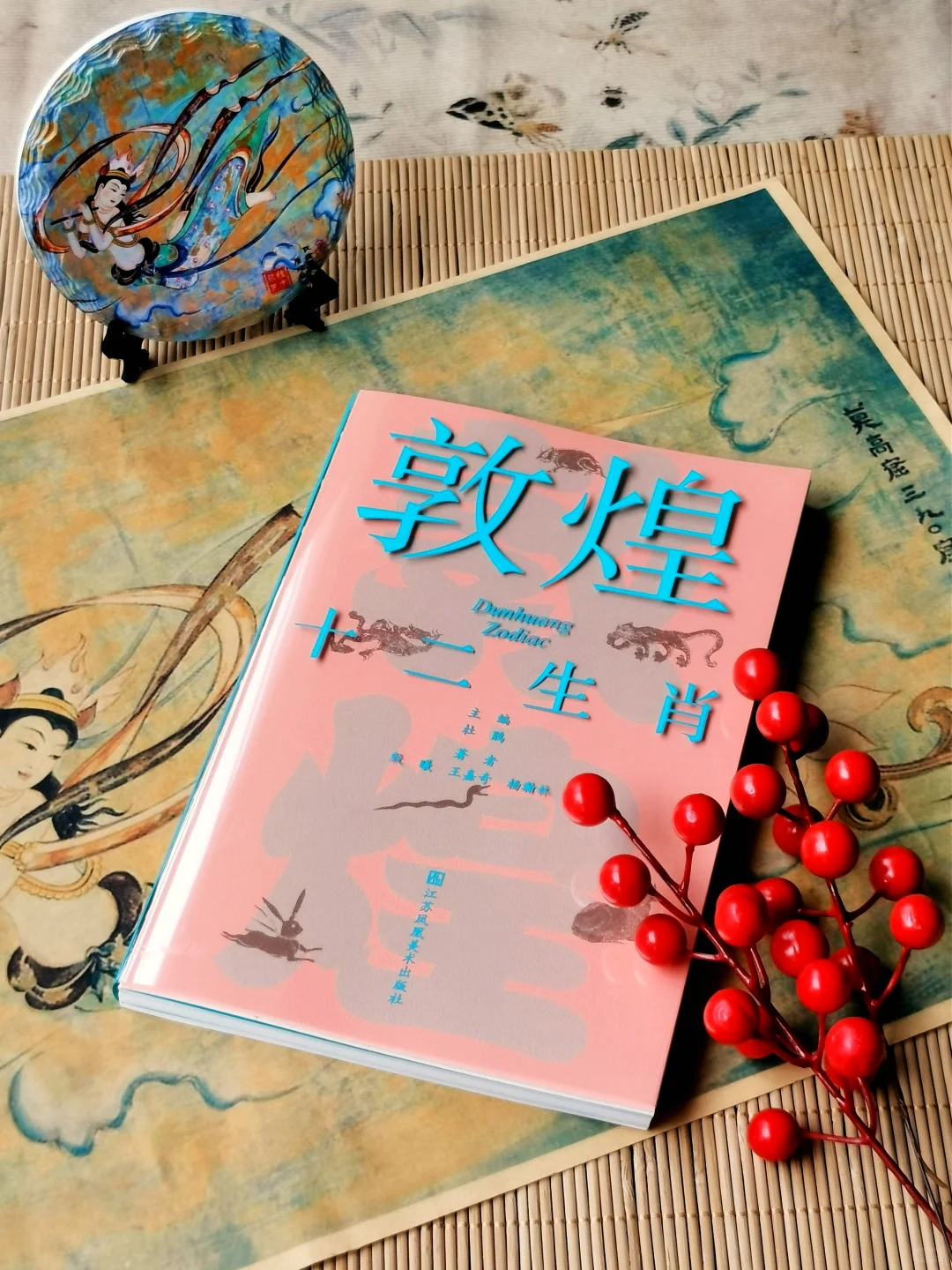 敦煌壁画里，竟藏有这么多十二生肖的故事！