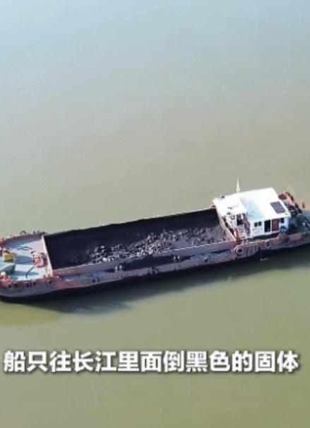 “必须严惩！”湖北武汉，一男子用无人机拍摄长江，不料，竟发现了令人震惊的一幕！只