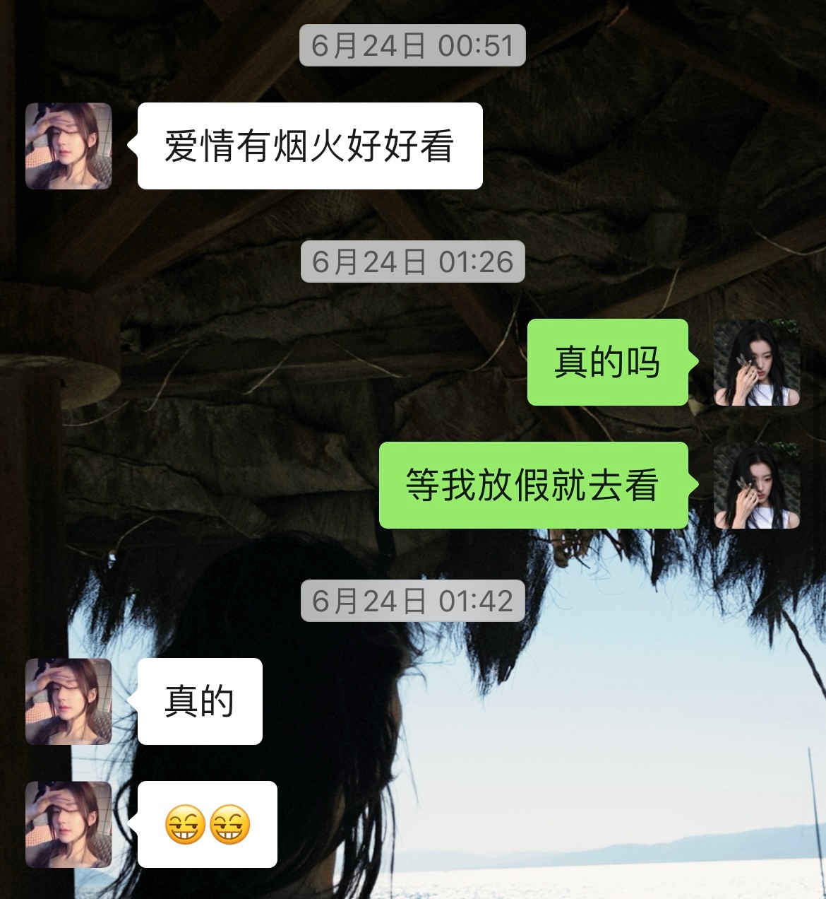 都去看爱情有烟火吧我真的笑疯了 感觉剧情很搞笑但是又不会觉得弱智