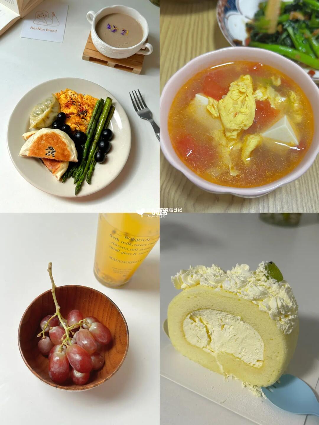 减肥日记 | 今日减脂饮食！