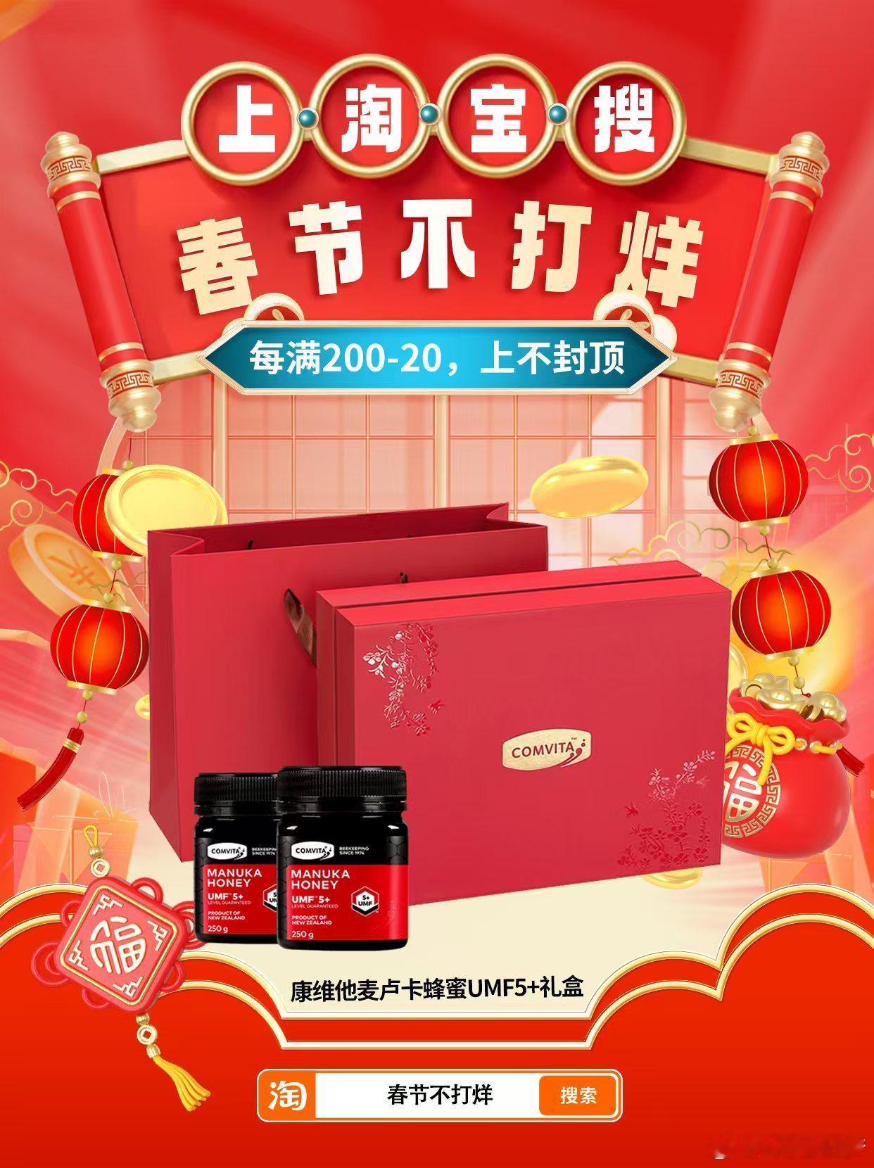 淘宝春节不打烊 看到了好多我喜欢吃的零食呀，我已经开始忍不住快要流口水了呀，过年