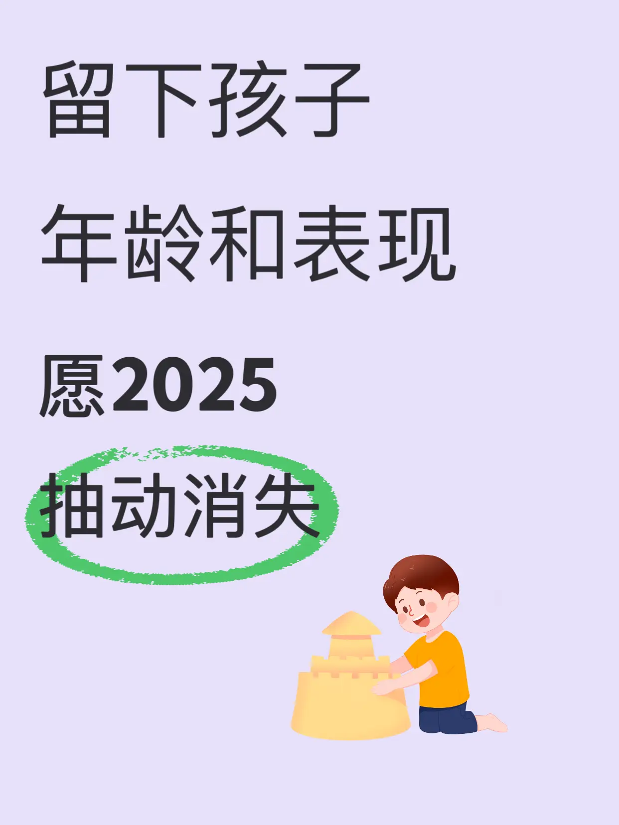 据说这个谁接谁灵验。