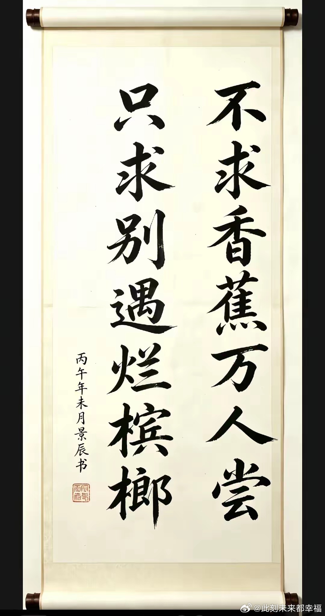 分享图片 