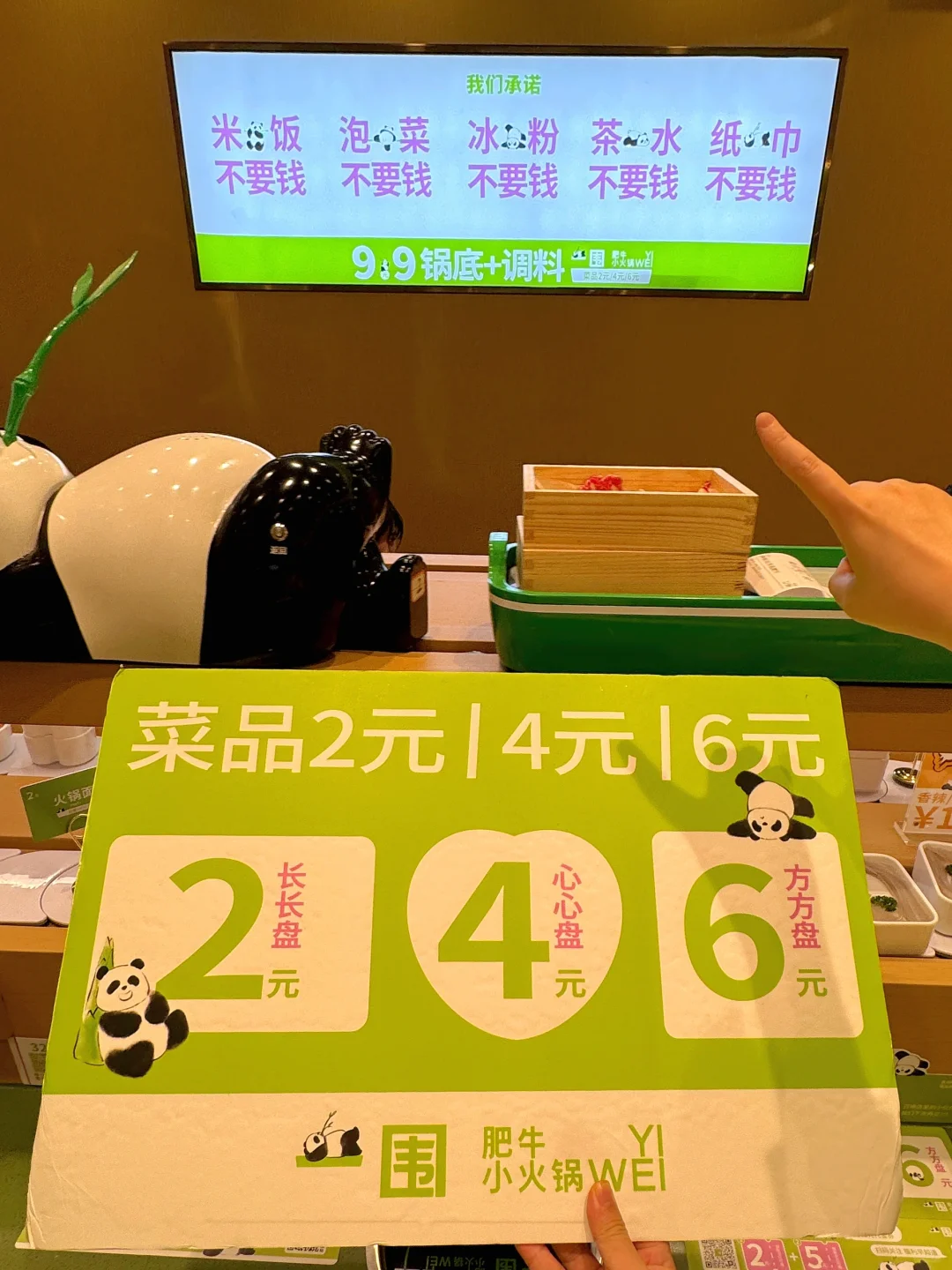 长沙的一人食火锅都next level了！！😅😅😅