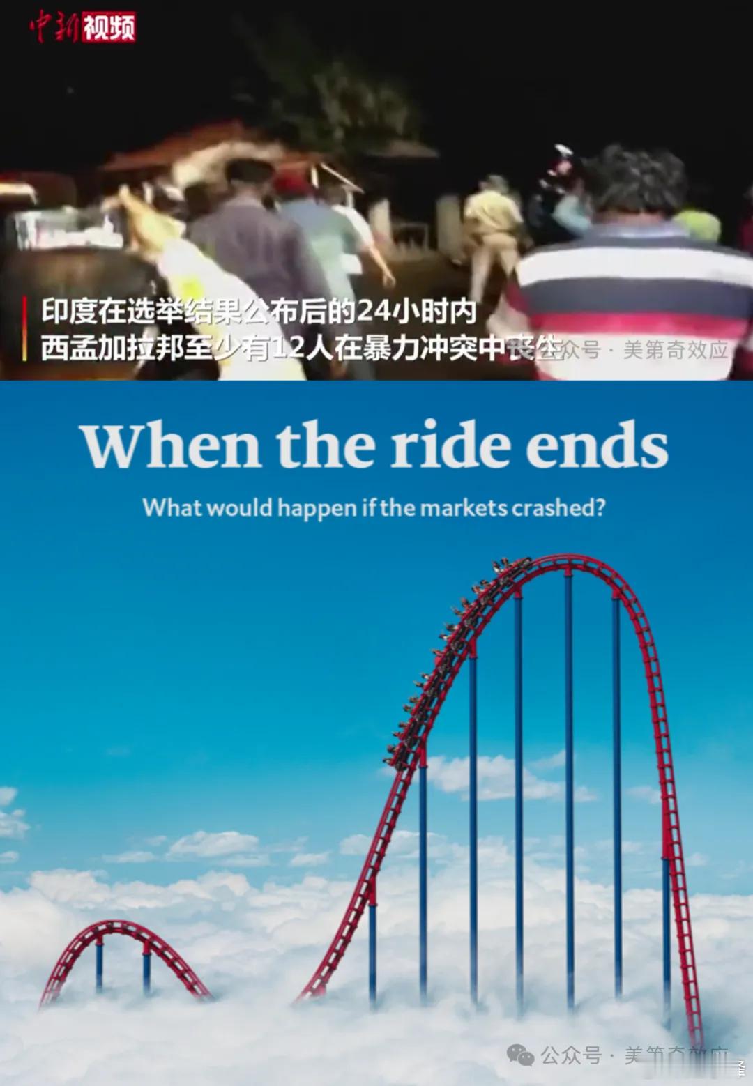 印度，第一个被AI撕碎的国家？摘自美第奇效应 ，作者摸鱼学副教授历史的进程，向来