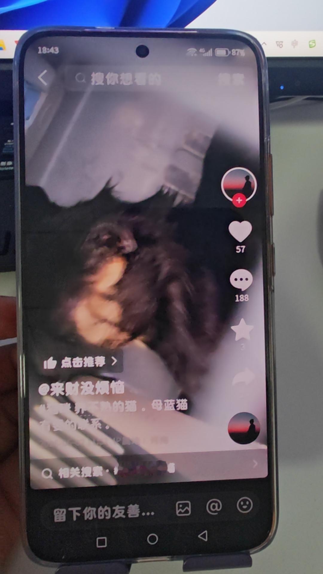 来财没烦恼
抖音号：55875222280
544获赞	216关注	119粉丝	