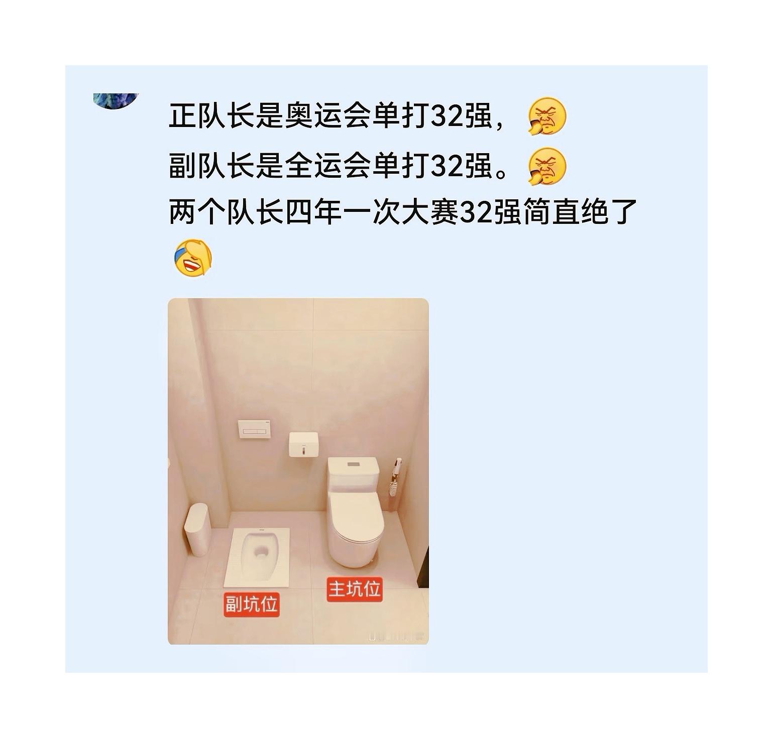 现在是捞钱要紧，谁能帮忙捞，谁就能得到一切。成绩？人品？球品？不要说遮些毕竟可以