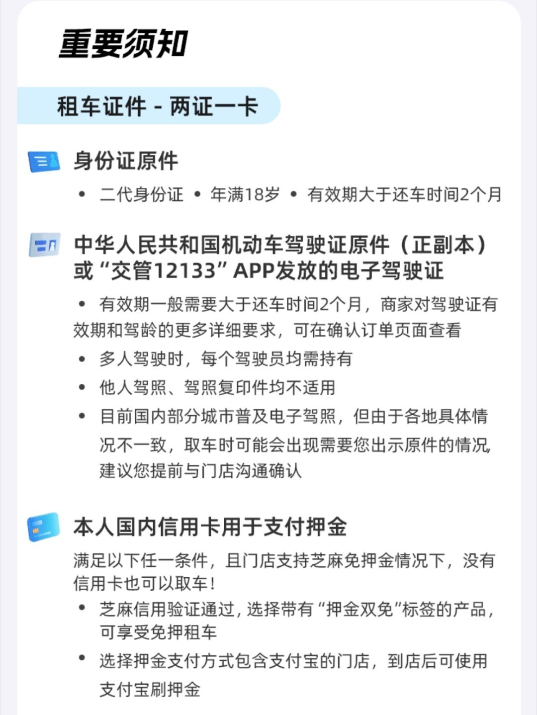 赣州车祸系未成年人无证租车很难想象现在的租车行胆子能这么大，不仅没检查租车人的驾