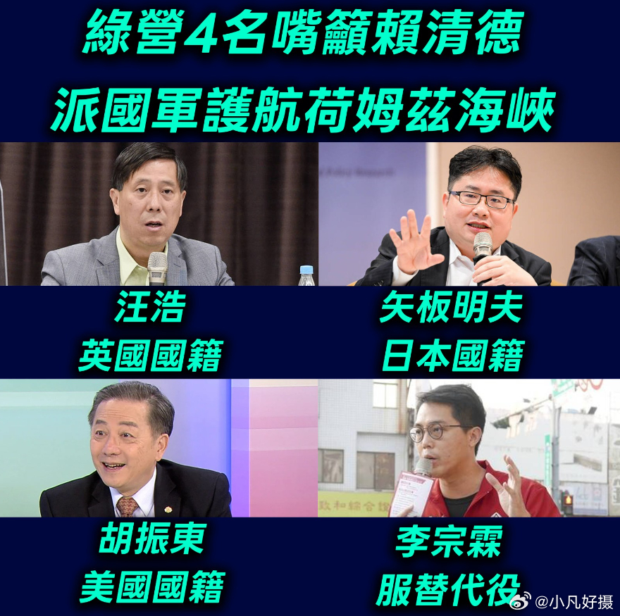 中国台湾省 岛民：嘴砲谁都会，真正有种就自己先去，而不是一边领着新台币一边叫别人