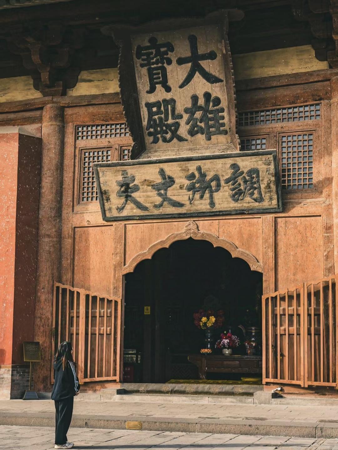 山西省遍布丰富的古建筑、石窟寺、彩塑、壁画等地上文物，其中元代及以前的...
