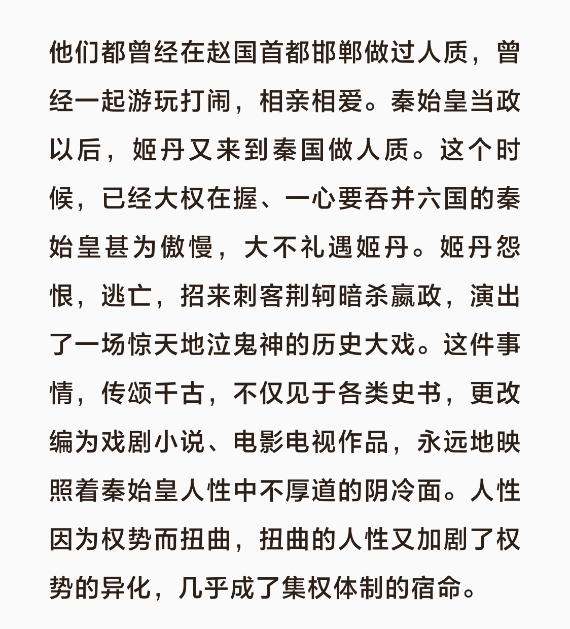 开元子很会炸片道德资本，你们曾经是相亲相爱的好友，结果你发达了对朋友不好所以我才