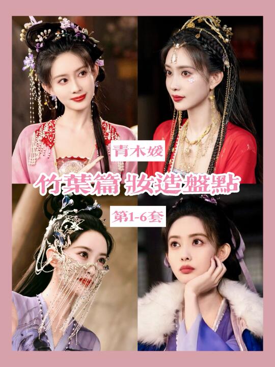 孟姐演青木媛大小姐简直是手拿把掐