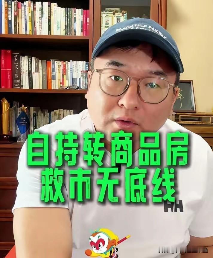 广州这波新政，算是给手里攥着房卖不掉的人递了根稻草。
 
5月12号刚出的文件，