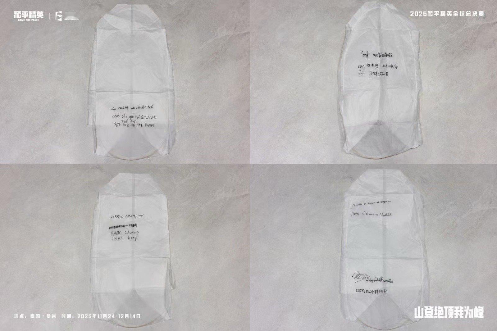 全球总决赛孔明灯祈愿竞浪大会 为广州TT打call，祝选手们赛场发挥拉满～ 