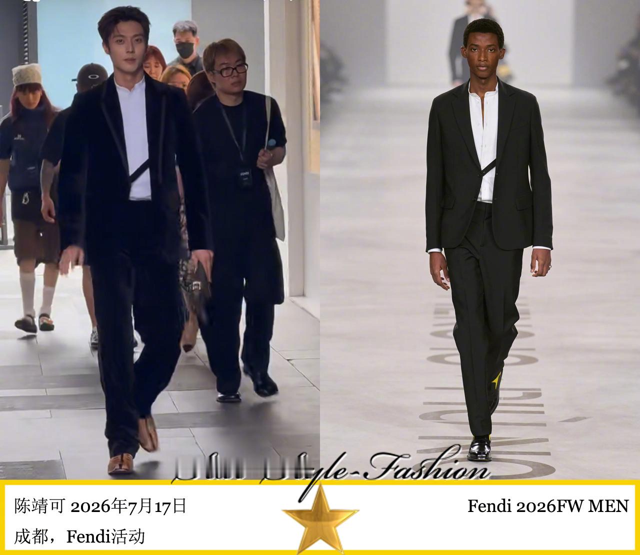 陈靖可身着fendi2026秋冬男士系列黑色套装亮相。 