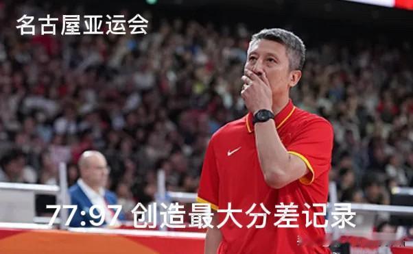 比分被更正，中国男篮大比分输日本再次无缘亚运决赛！

9月18日，名古屋亚运会男
