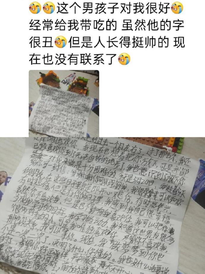 人总是喜欢反季节的东西 就像幸福后知后觉 ​​​