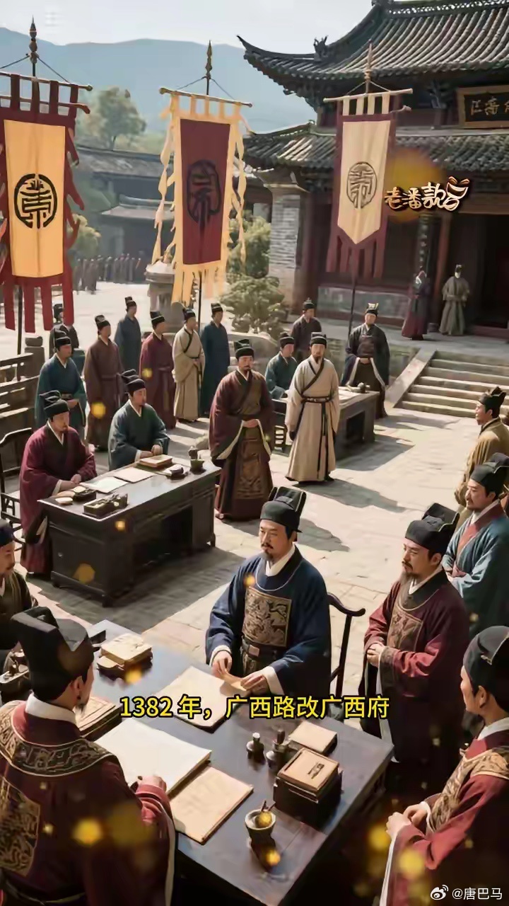 古代“广西府”在云南泸西，现代“广西”在岭南，同名不同地，族群同源不同域。明清“