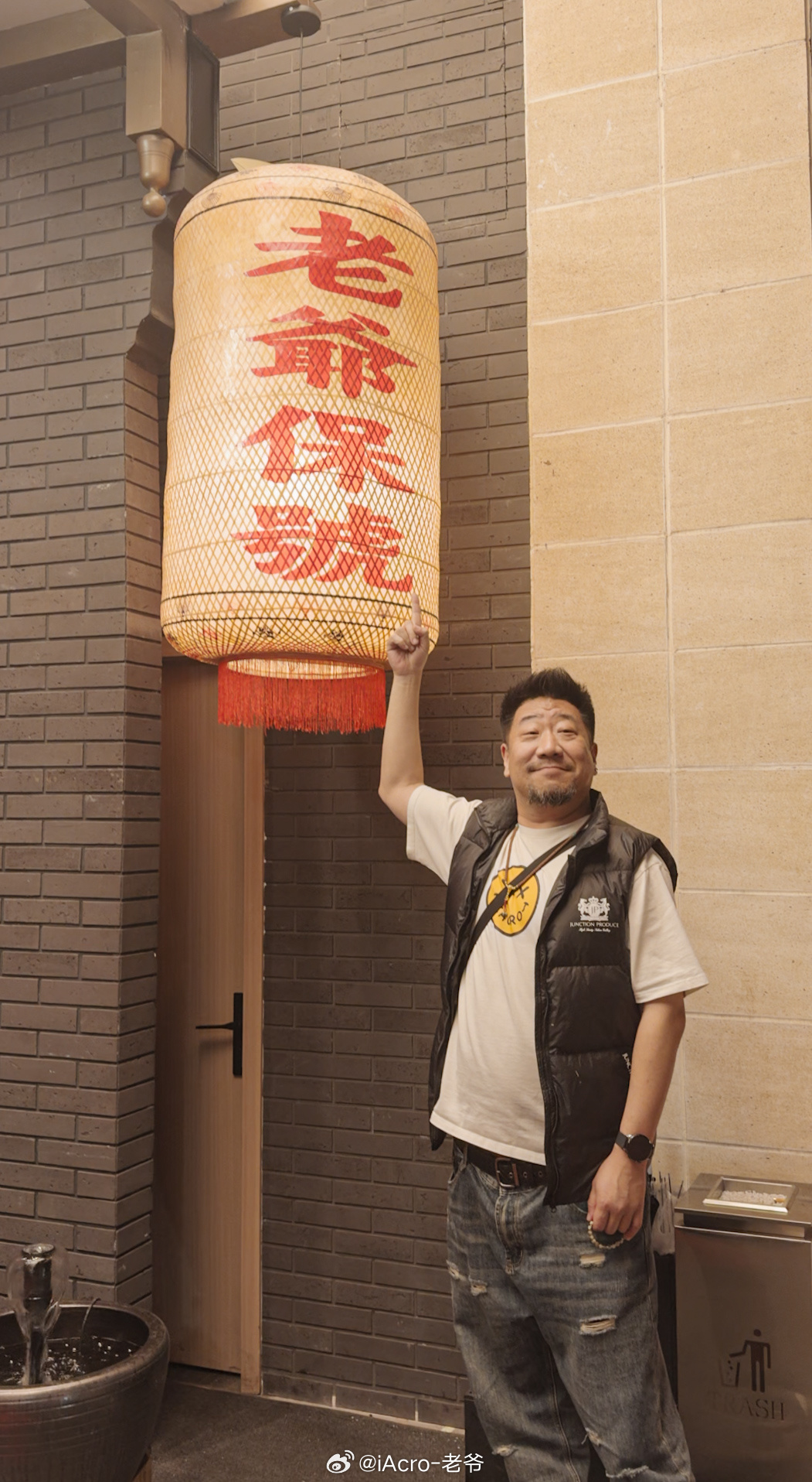 我要保住我的号