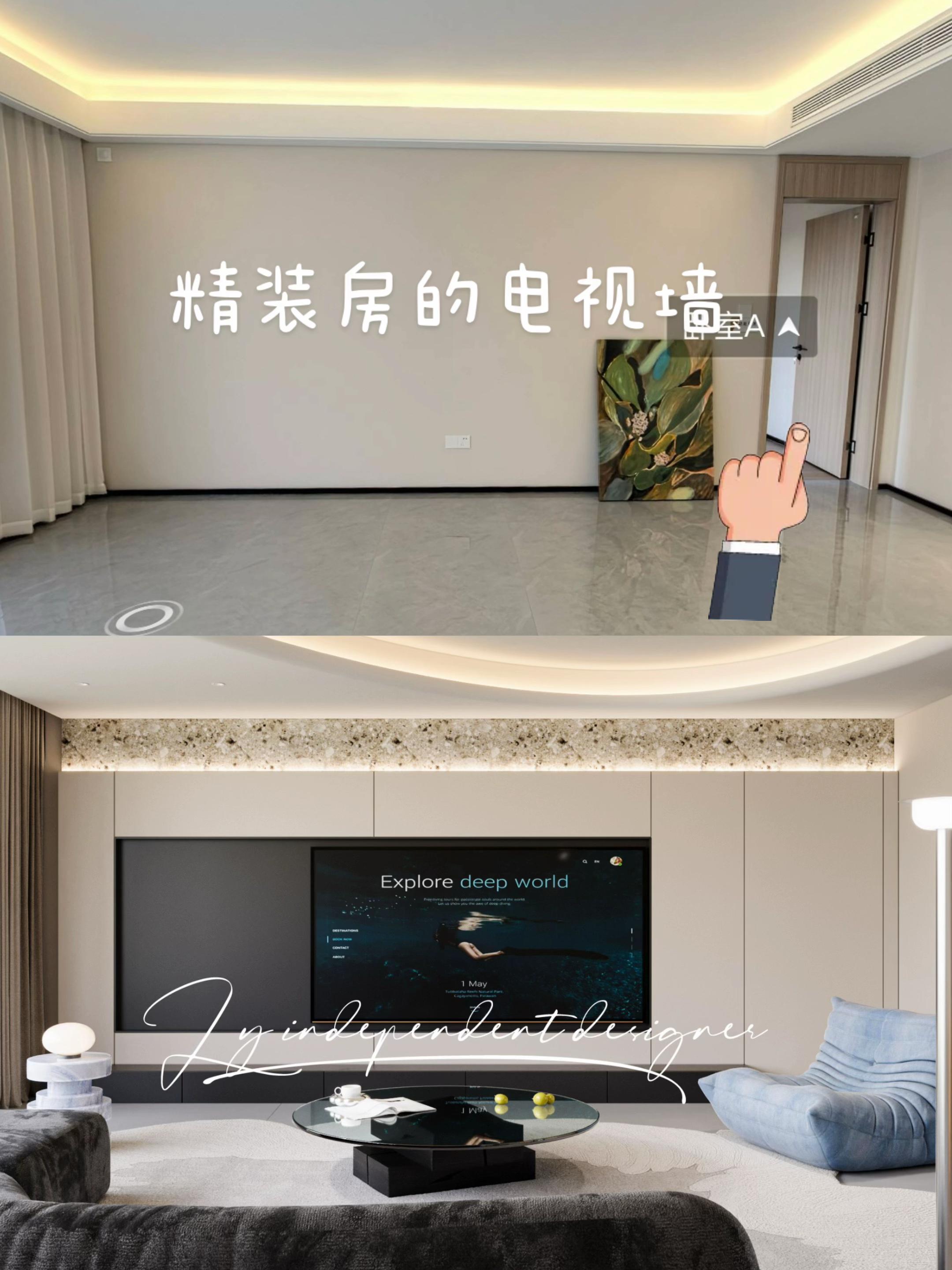 完美拯救了精装房的电视墙！再也不用对着门心塞了🫡🫡