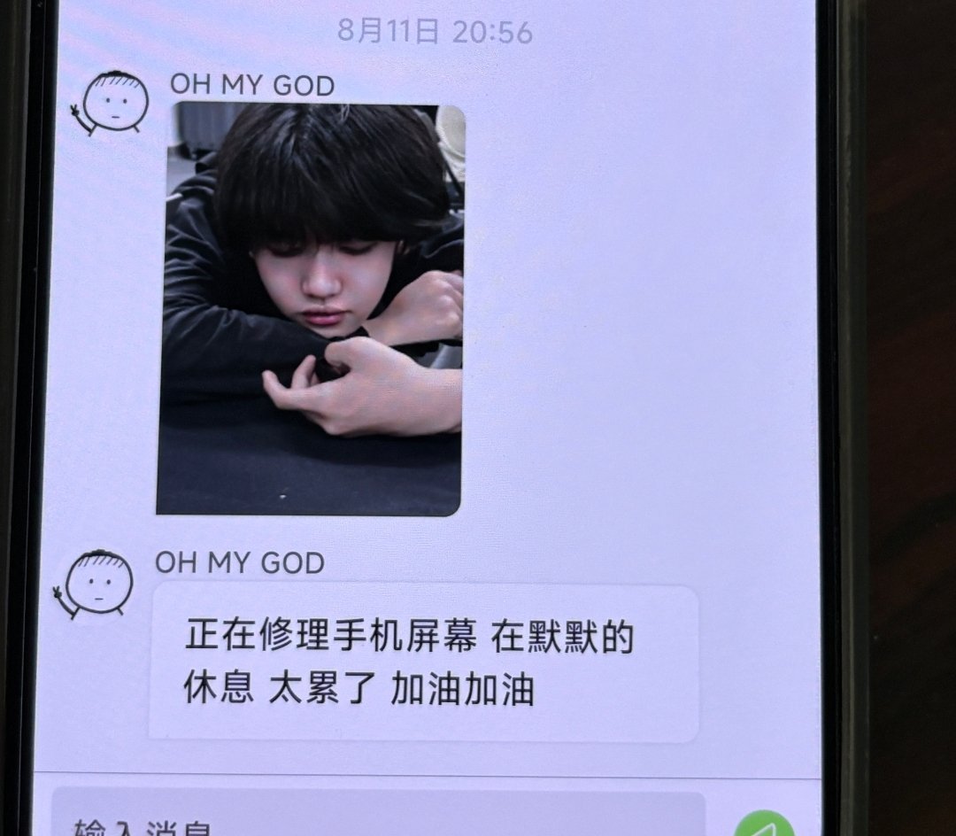 泡泡更新🫧休息中🥺宝宝辛苦了～ 