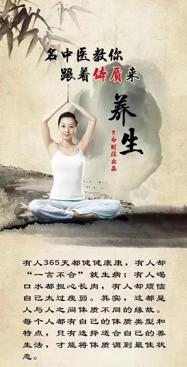 你是否经常感到疲惫不堪，或是身体不适？其实，这可能是你的体质在告诉你，你需要改变