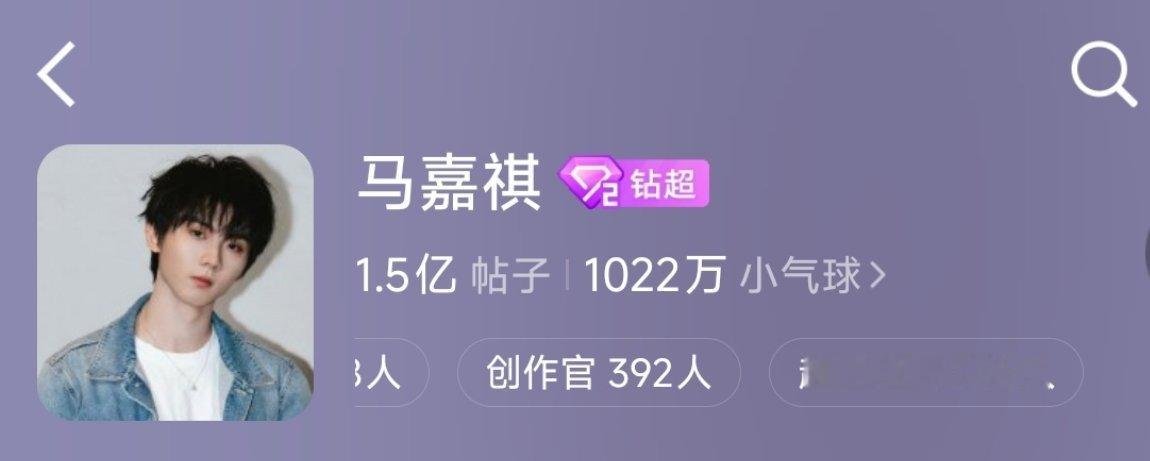 是不是续铁和ch超like结合起来啊🥺大家都在超话🦋的话三天养tie 四天超