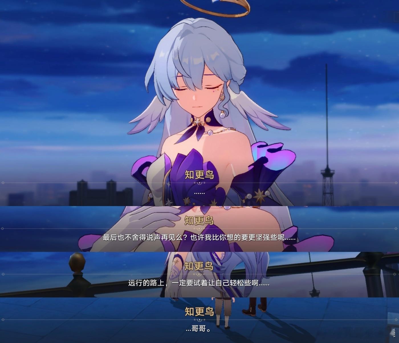 唉，真不愧是一个妈生的，兄妹俩都好犟，就不能好好道个别吗[裂开]看到知更鸟最后的