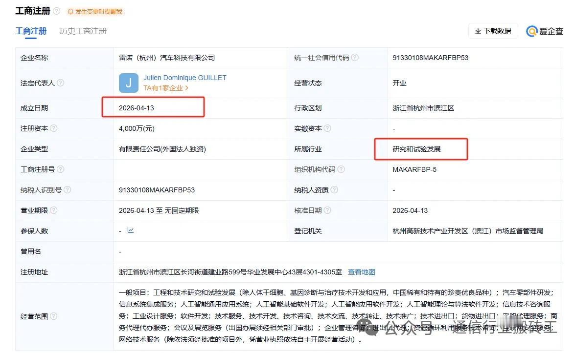 雷诺重返中国：不卖车，只做"技术抽水机"，深耕杭州研发布局
 
核心逻辑：雷诺放