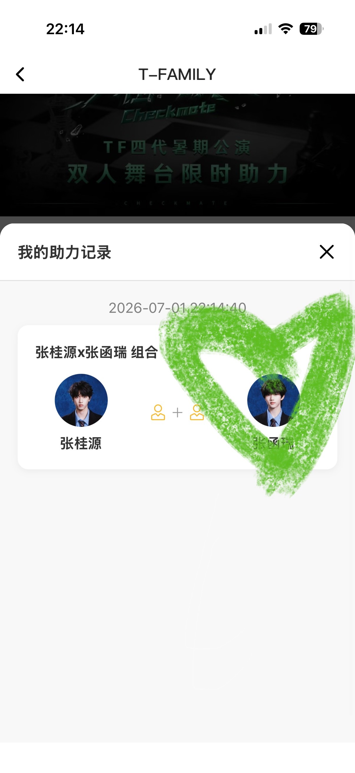分享图片 