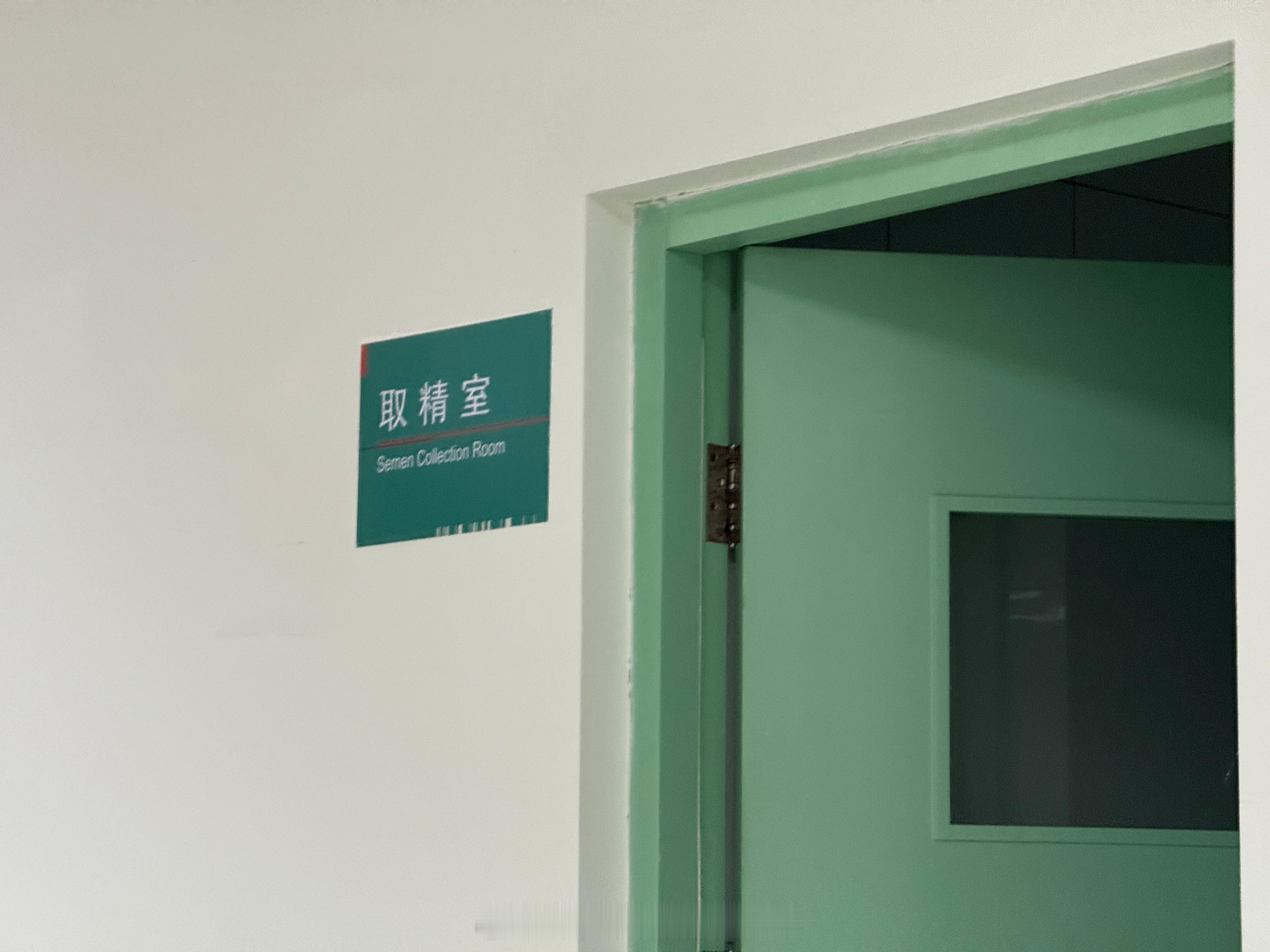 樊振东加盟德甲联赛红着脸拍的…… ​​​