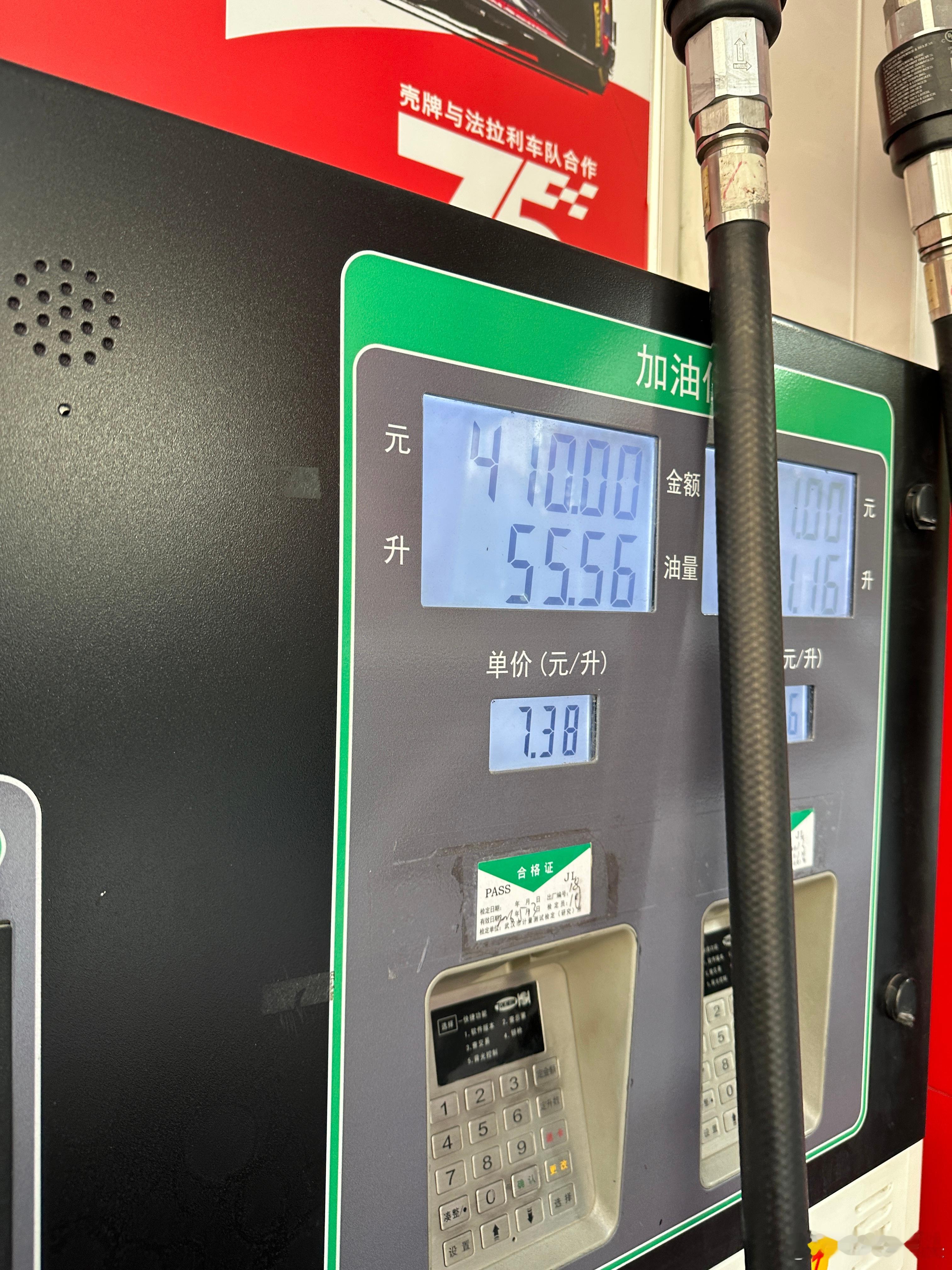 F1F1阿布扎比终局之战加个壳牌为法拉利加油法拉利f1阿布扎比大奖赛