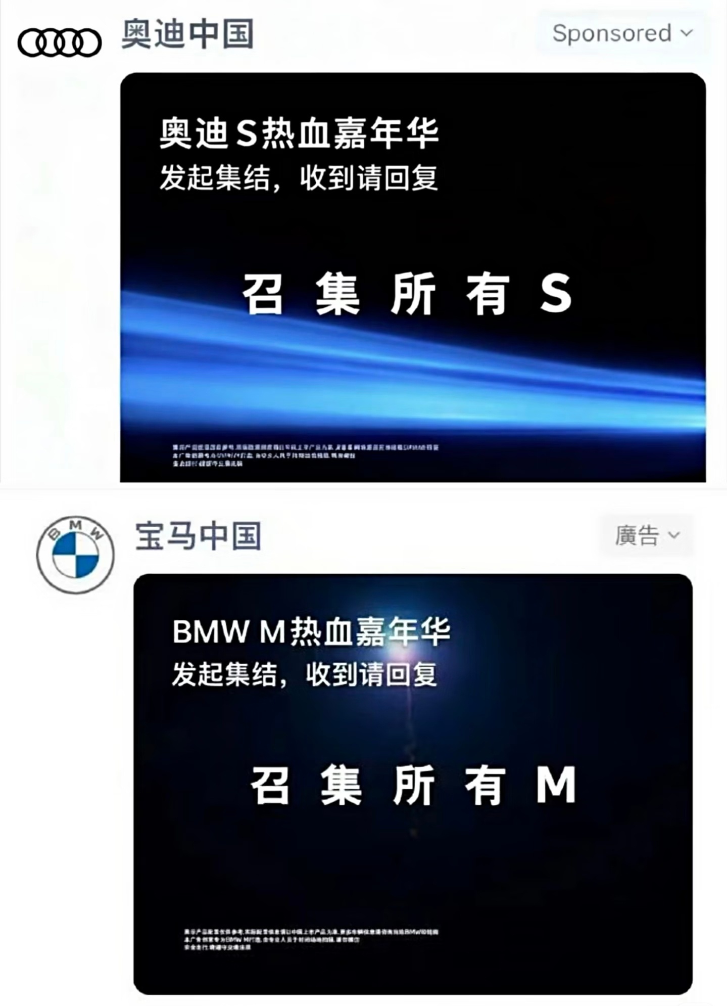 奔驰中国：召集所有G？ 