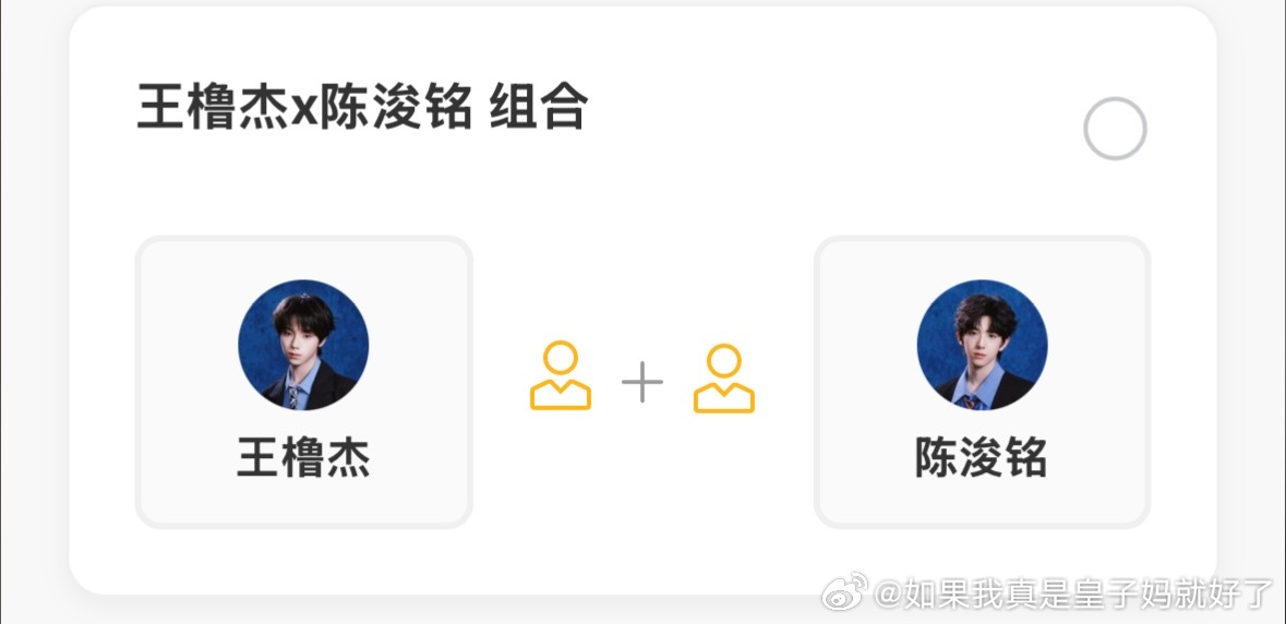 谁点的LM双人舞台👯♂️ 