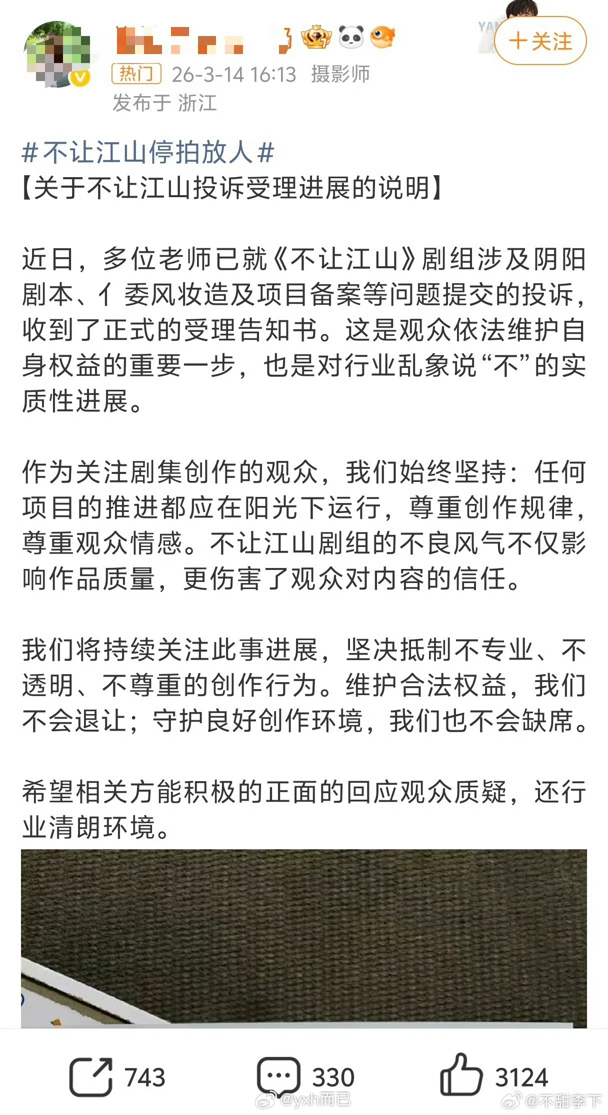 羊毛老师这样真的不是在给杨洋添堵找事吗？杨洋这么大个人三十多岁了在娱乐圈也有一定