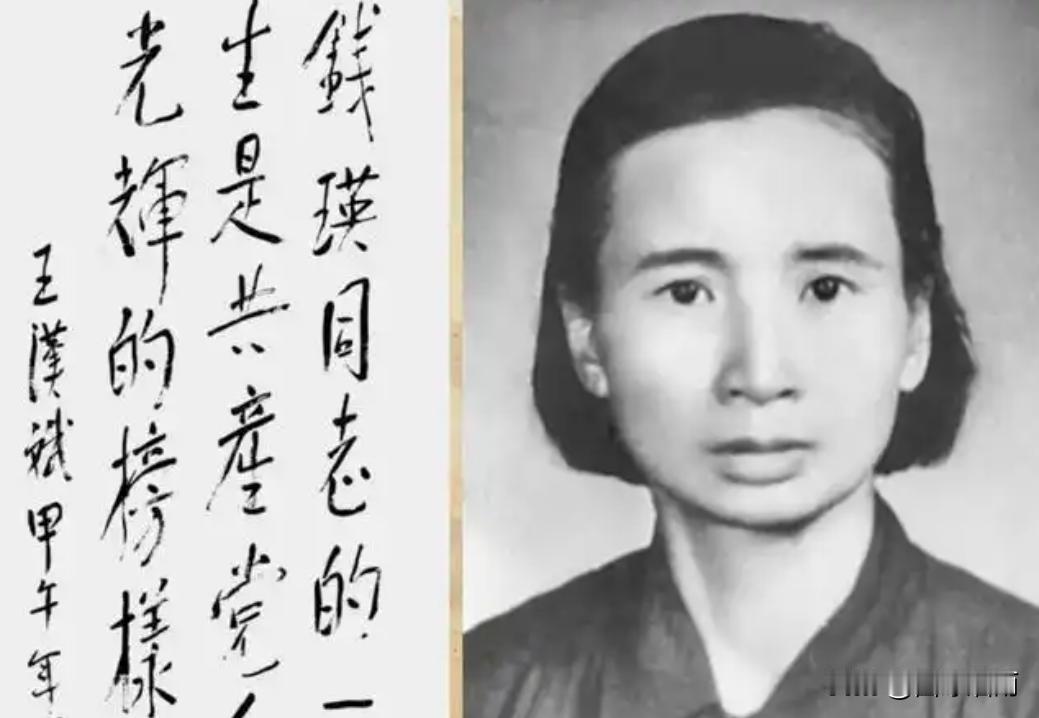 1933年，一名地下党因叛徒出卖不幸被捕，为避免真实身份暴露，她将一块对她来说意