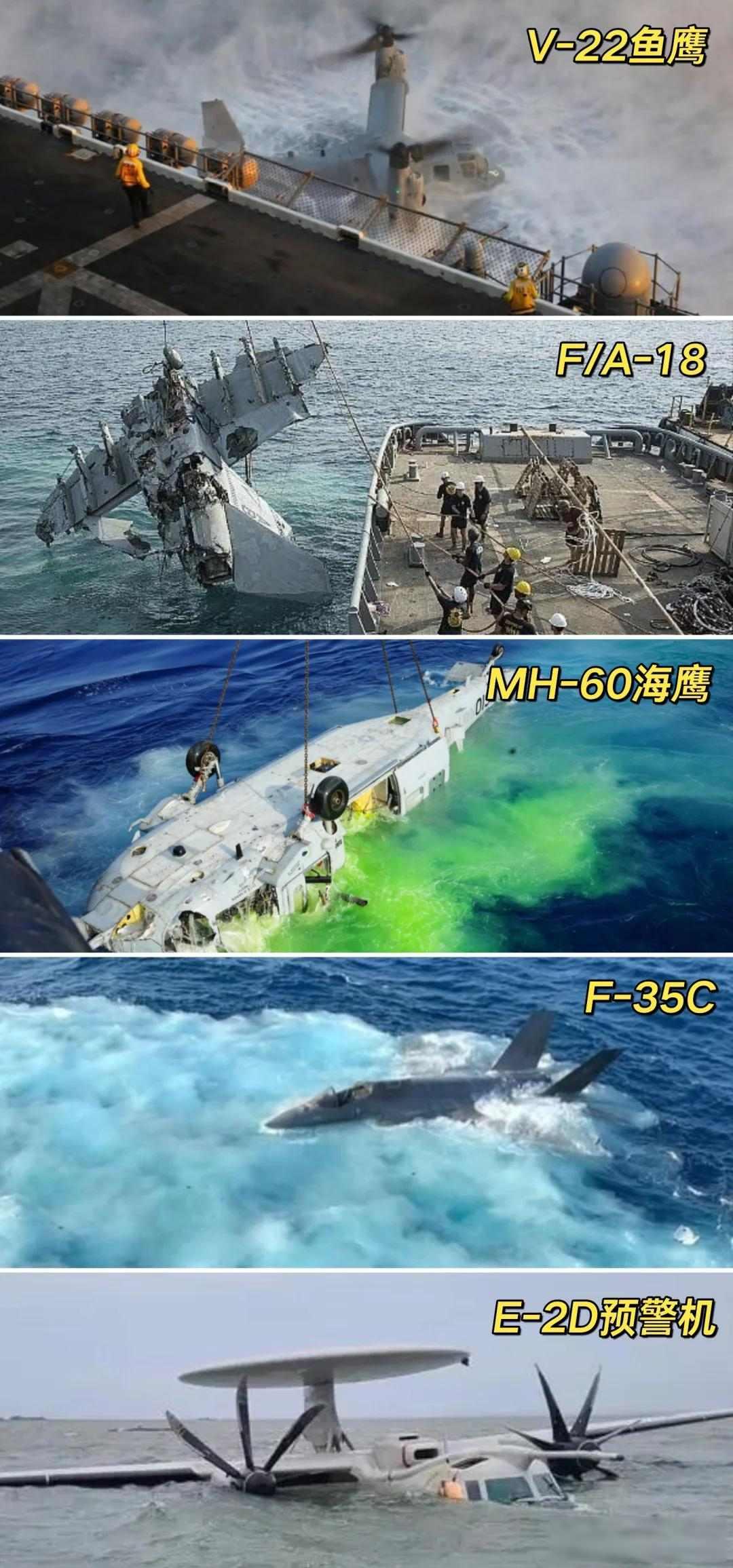难怪美航母全部逃离南海！3架坠海飞机捞不回，不能让中国看笑话
从去年底到今年，美