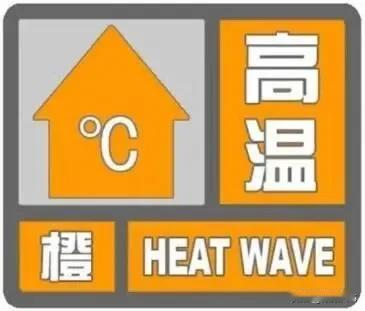 青岛多区市高温预警！
最高37℃！
降雨时间在→
后天青岛将有分散性阵雨。