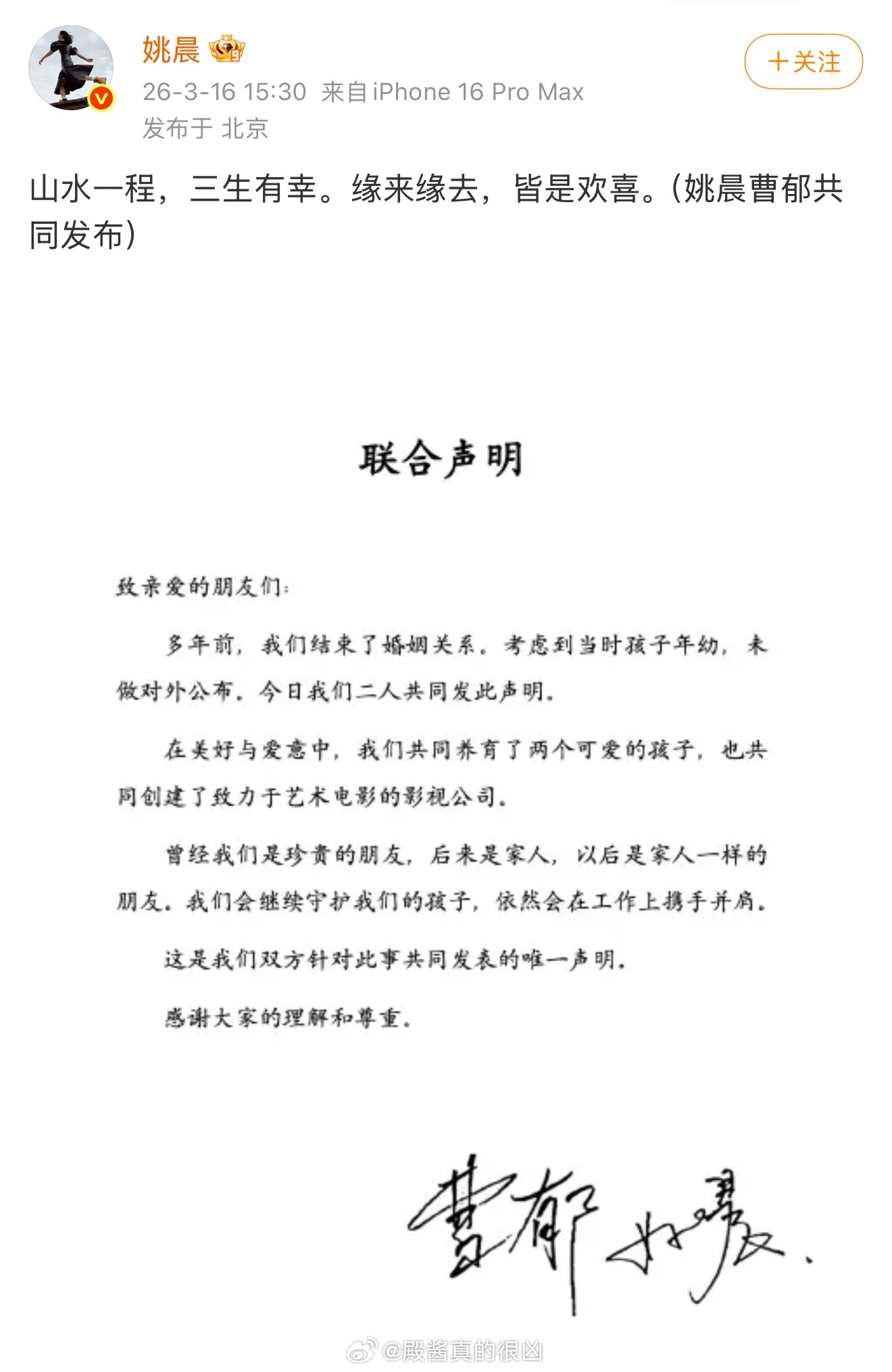 比结婚先知道的是离婚 