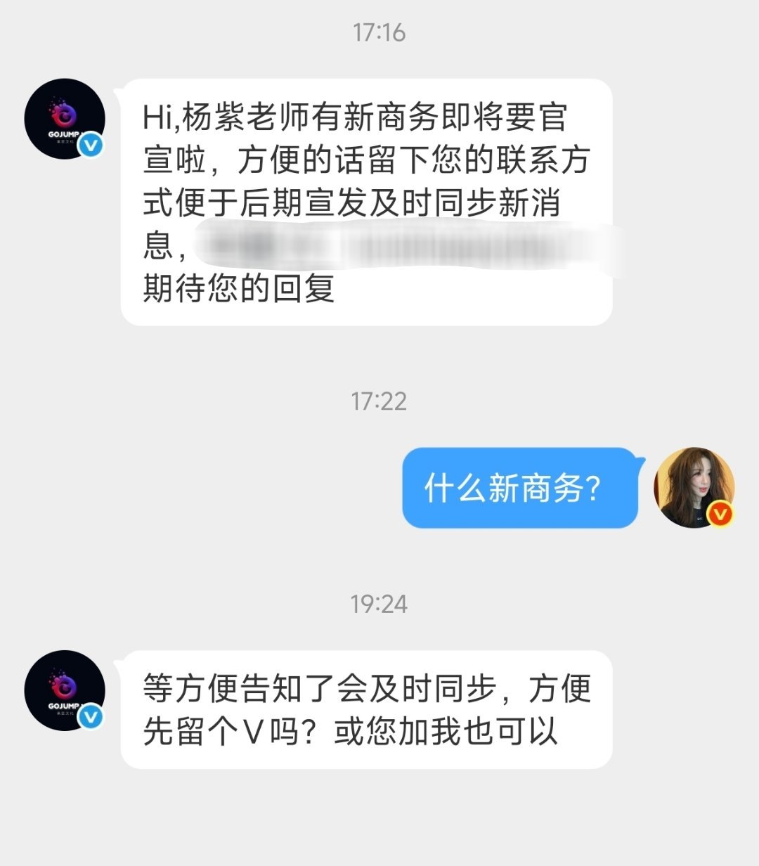 我很好骗的名声传出去了是吗？😢 