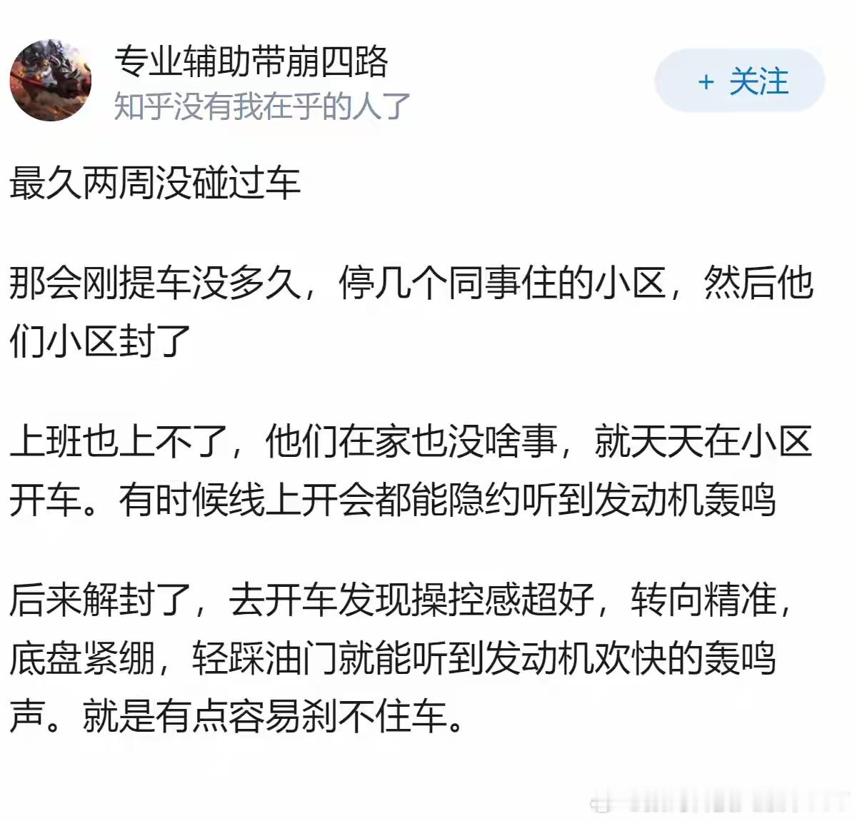 车多久必须开一次？
