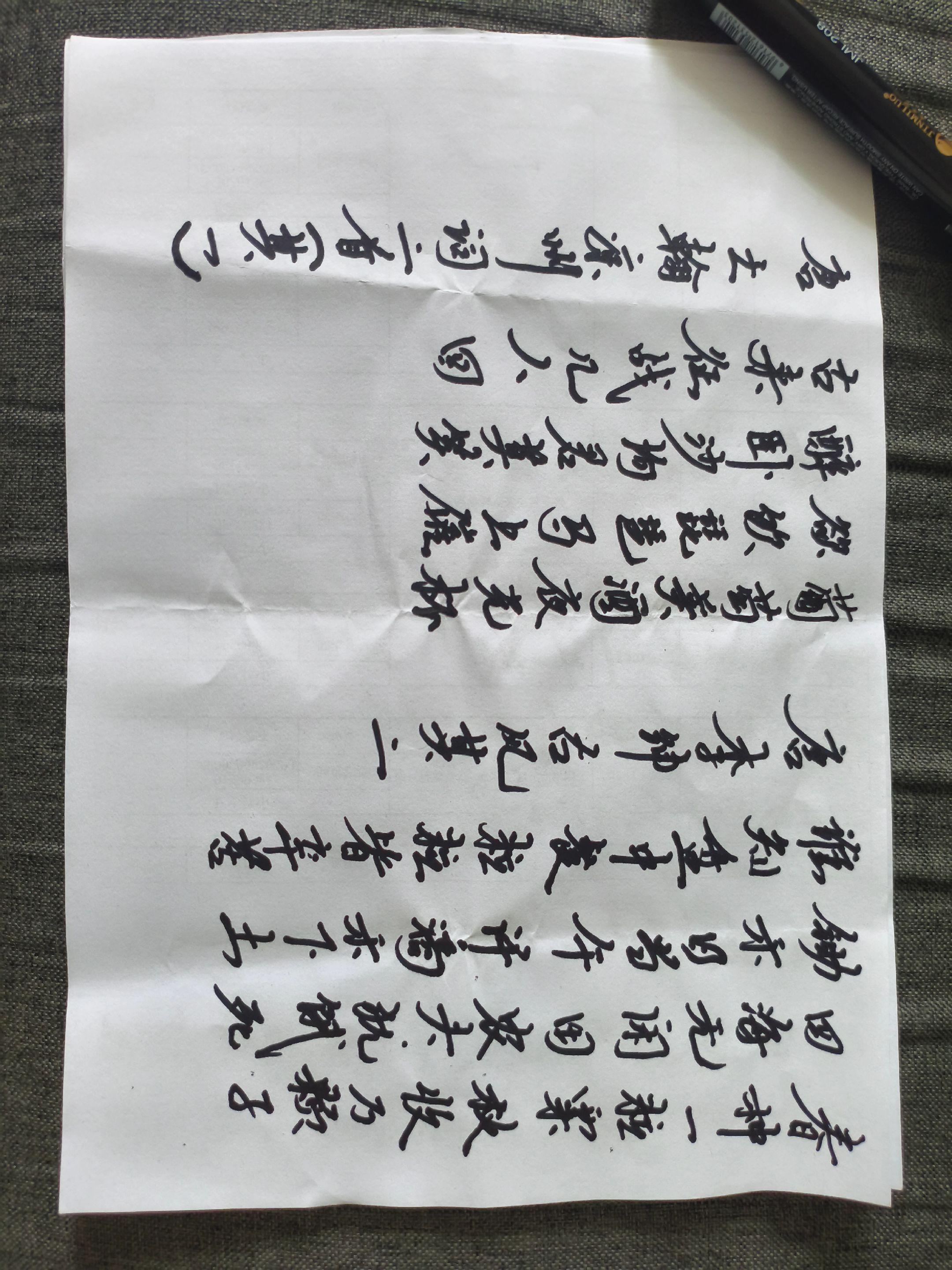 唐·李绅《古风其二》  唐·王翰《凉州词二首（其一）》